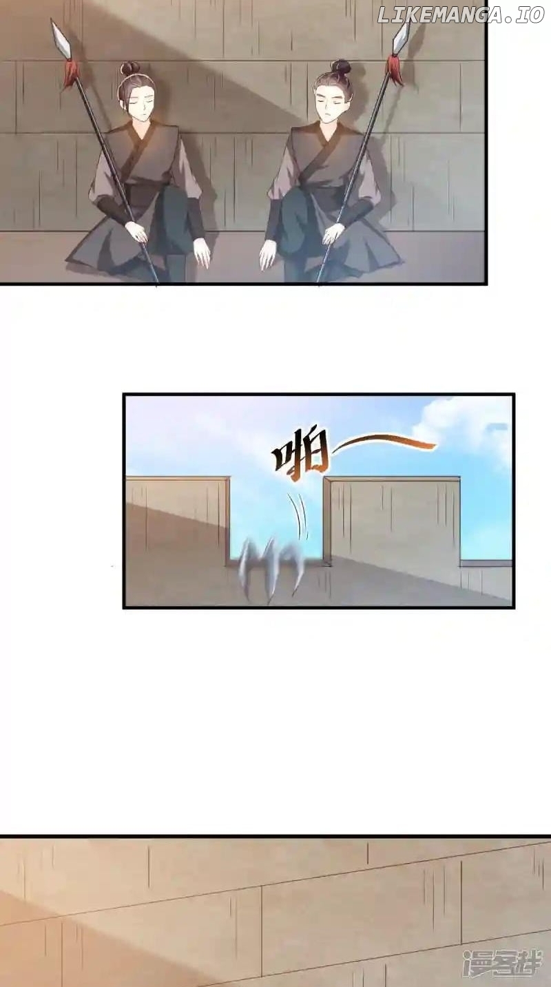 Do Not Mess With The Stupid Concubine Chapter 150 - page 3